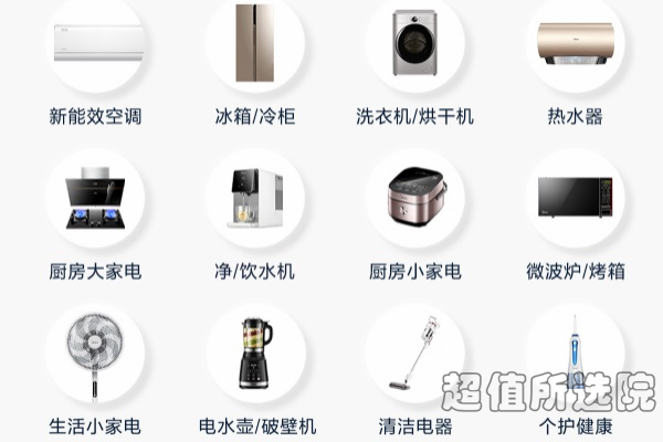 豆浆机品牌排行榜前十名6t体育(图4)