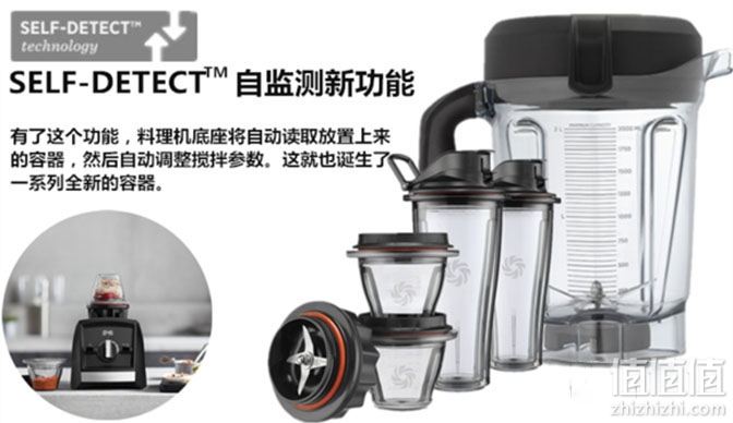 6t体育Vitamix 维他密斯 Ascent A3500 破壁料理机开箱(图4)