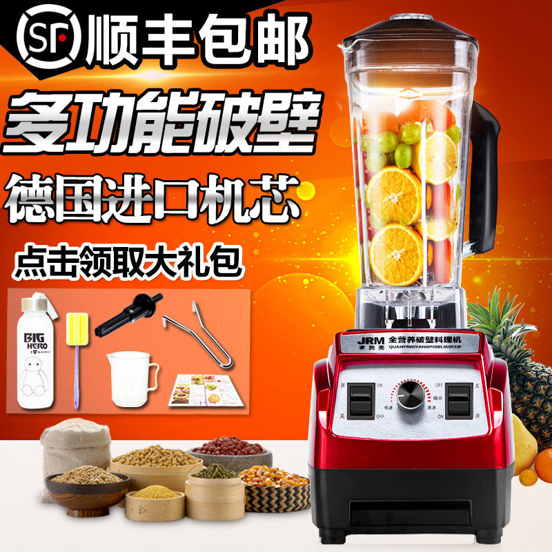 食品6t体育机械设备网