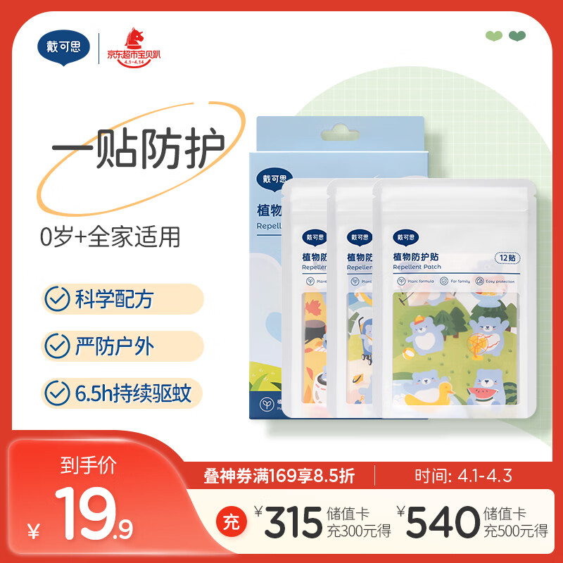 6t体育200券太值了沙冰机撸了5000京豆退回来又买了电饼铛和电火锅(图2)