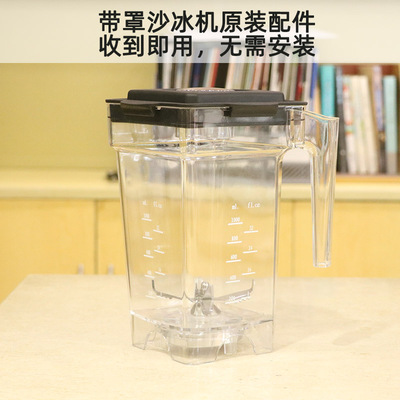 冰沙机6t体育哪个品牌好？十大冰沙机品牌推荐(图2)