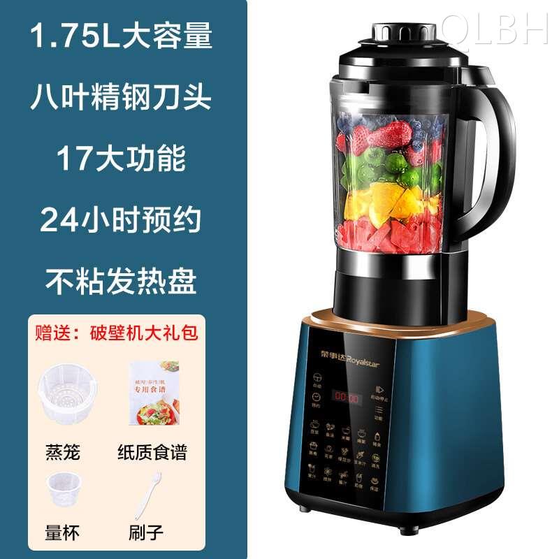 6t体育什么豆浆机好用？豆浆机选购技巧使用注意事项